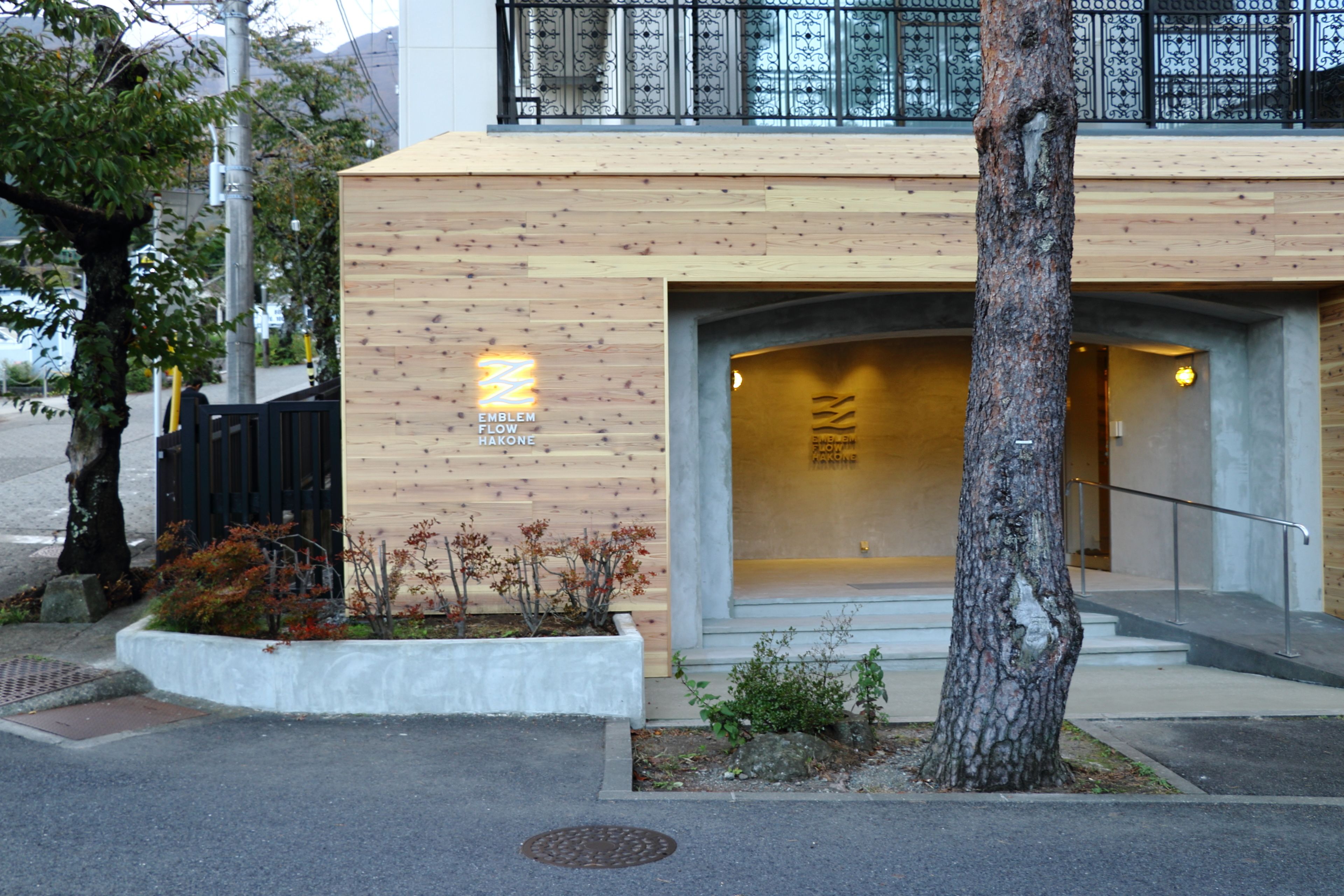 Foto - Wpü Hotel Hakone