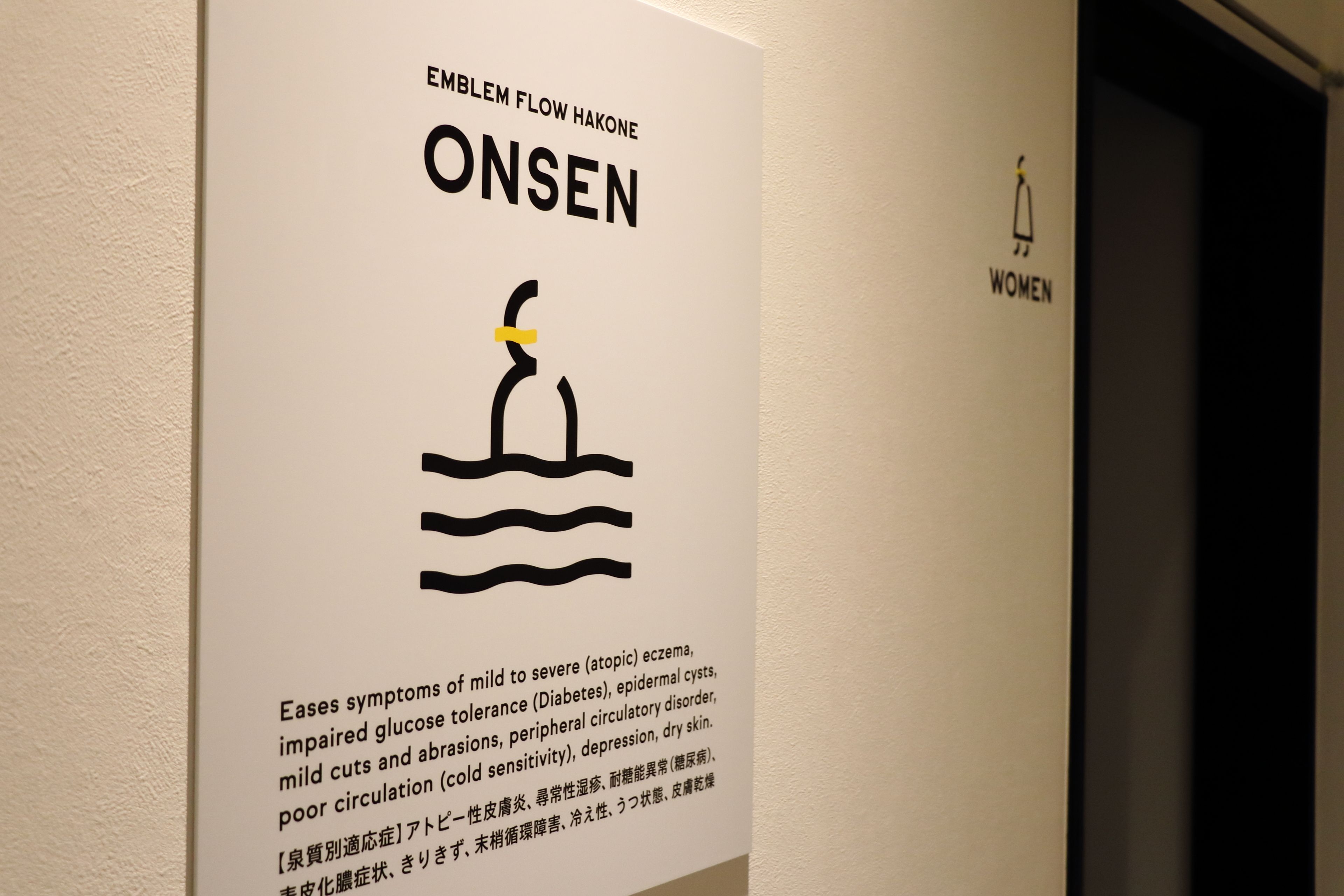 Foto - Wpü Hotel Hakone