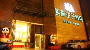 A building with a large sign for a hotel. There are two panda statues outside. - Panda Prince Hotel Hongpailou Branch (Chengdu)