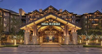 Hilton Wen'an