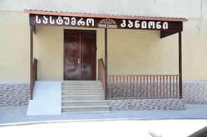 Property entrance