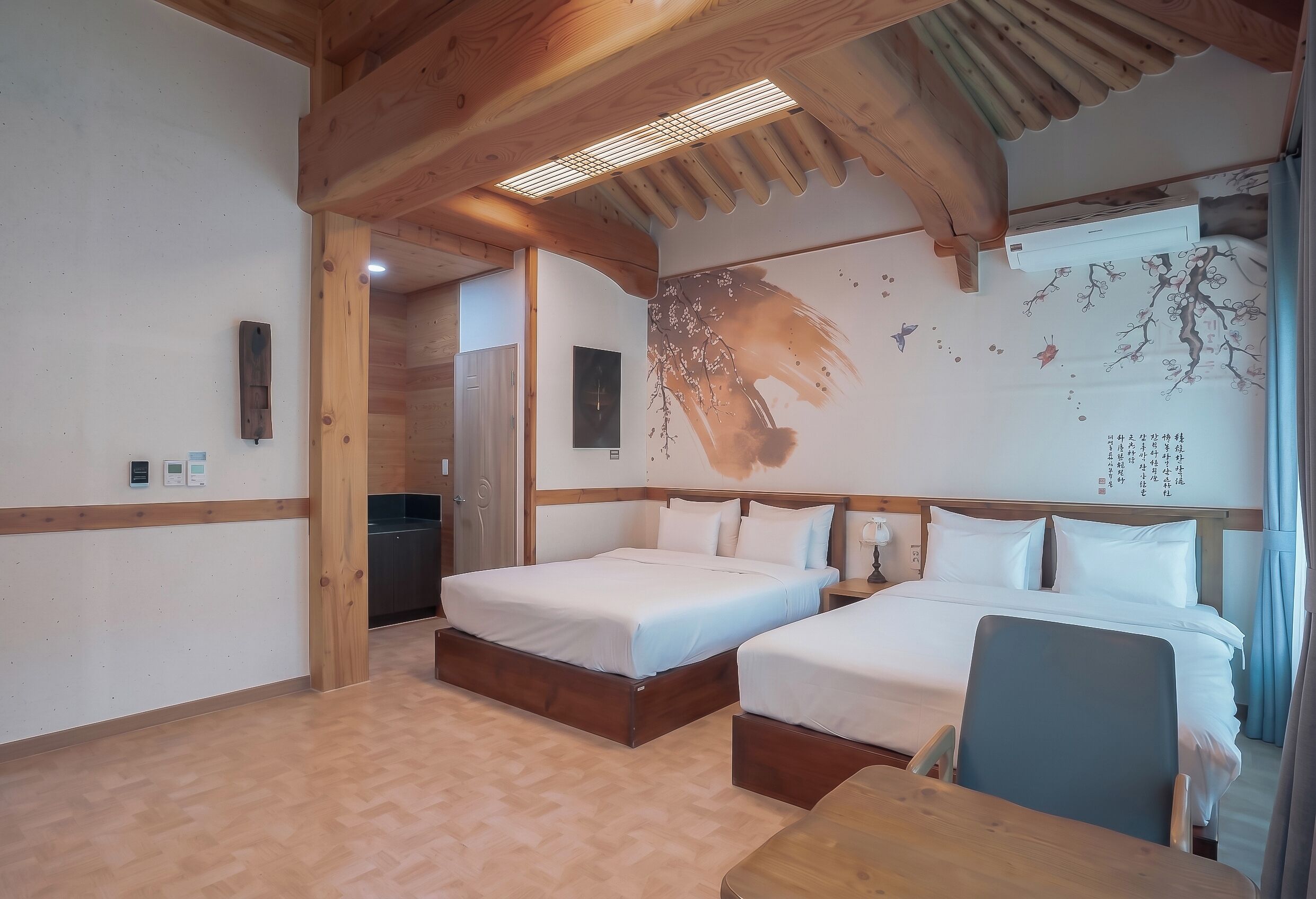 Kamar