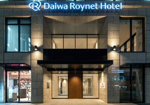 Exterior - Daiwa Roynet Hotel Himeji (Himeji)