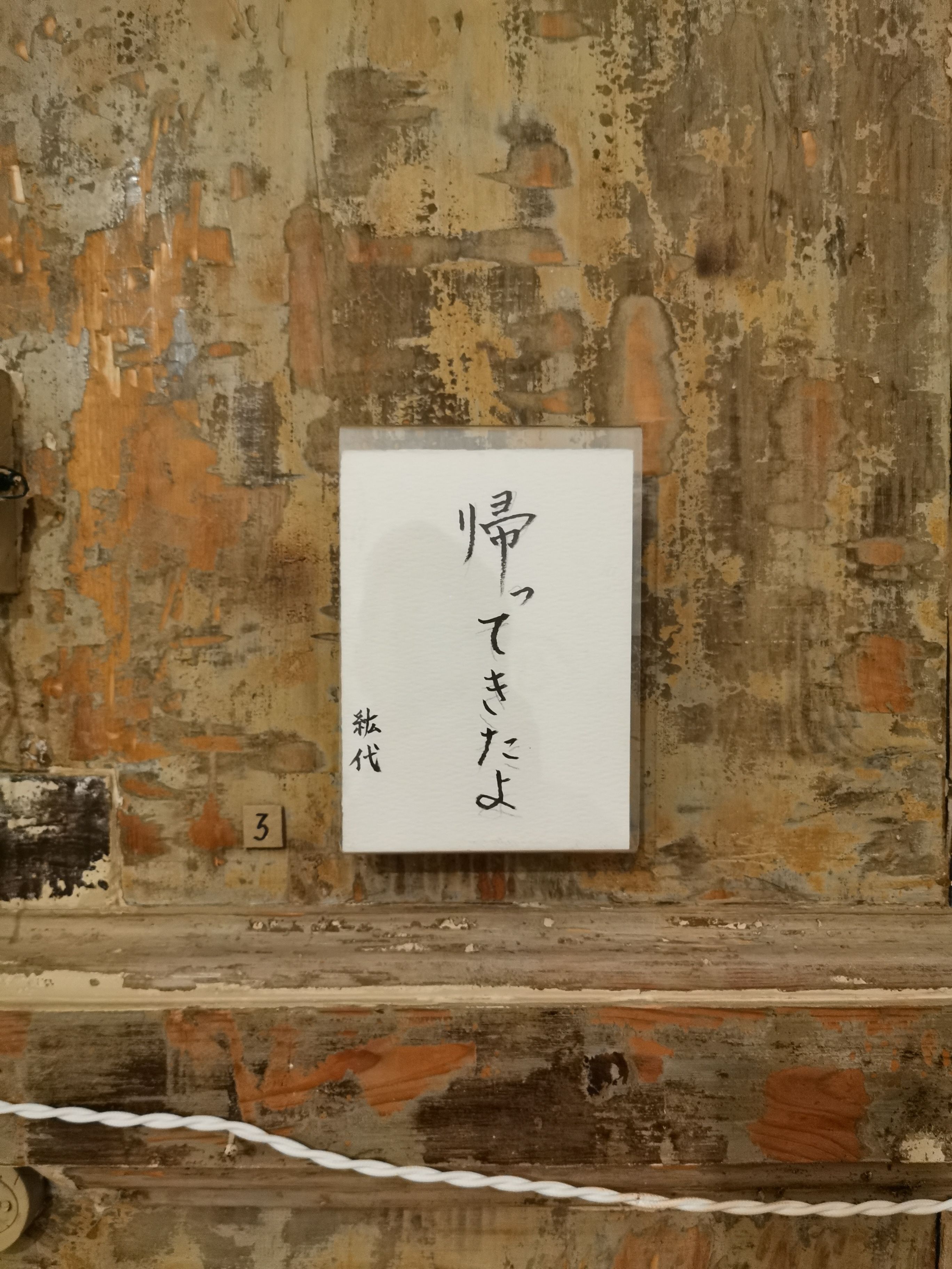 Photo - Artisan Maison Palermo