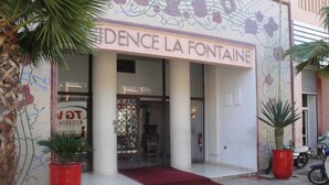 مدخل المنشأة