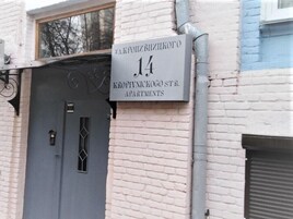 Dış mekân detayı