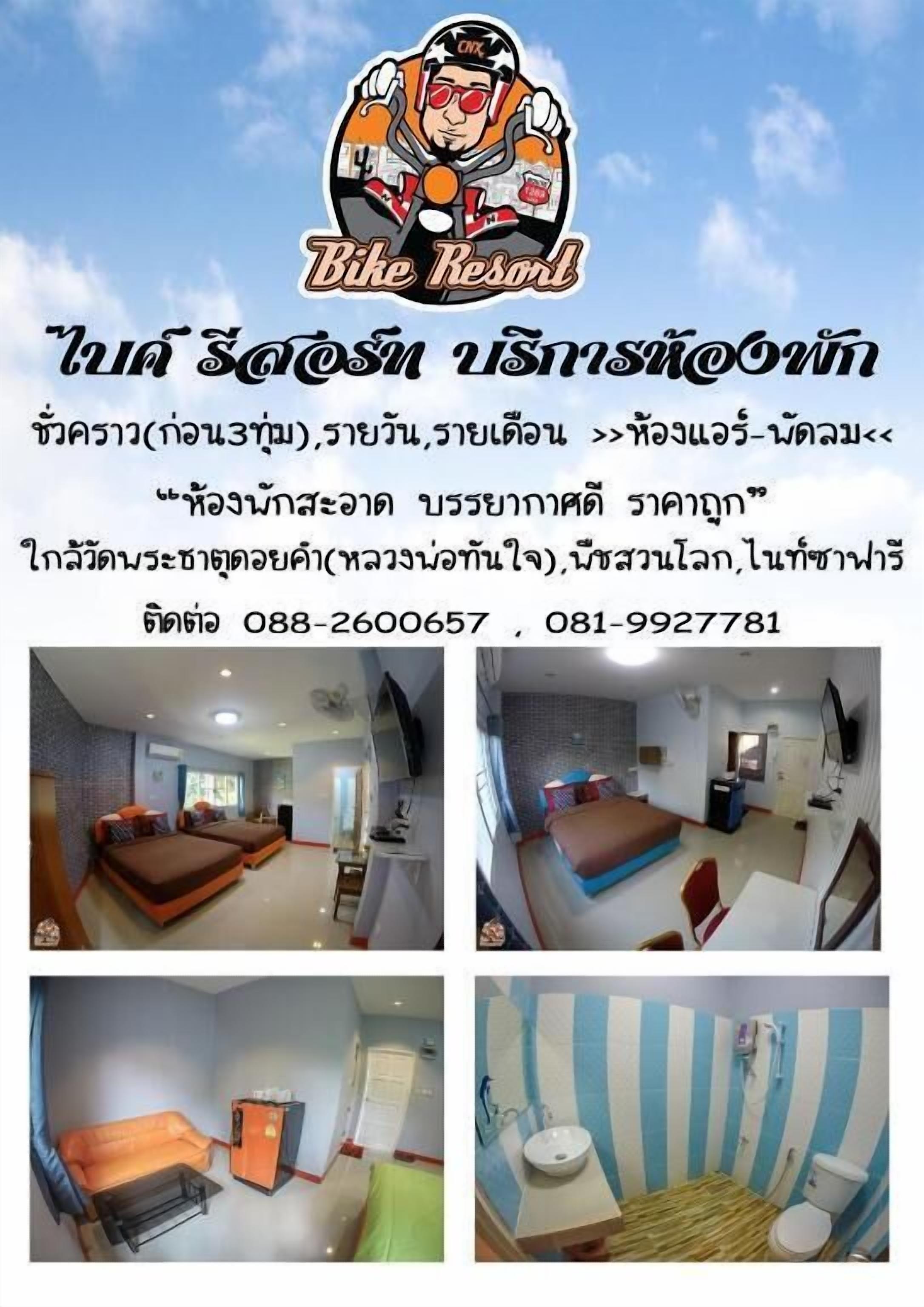 Foto - Bike Resort ChiangMai