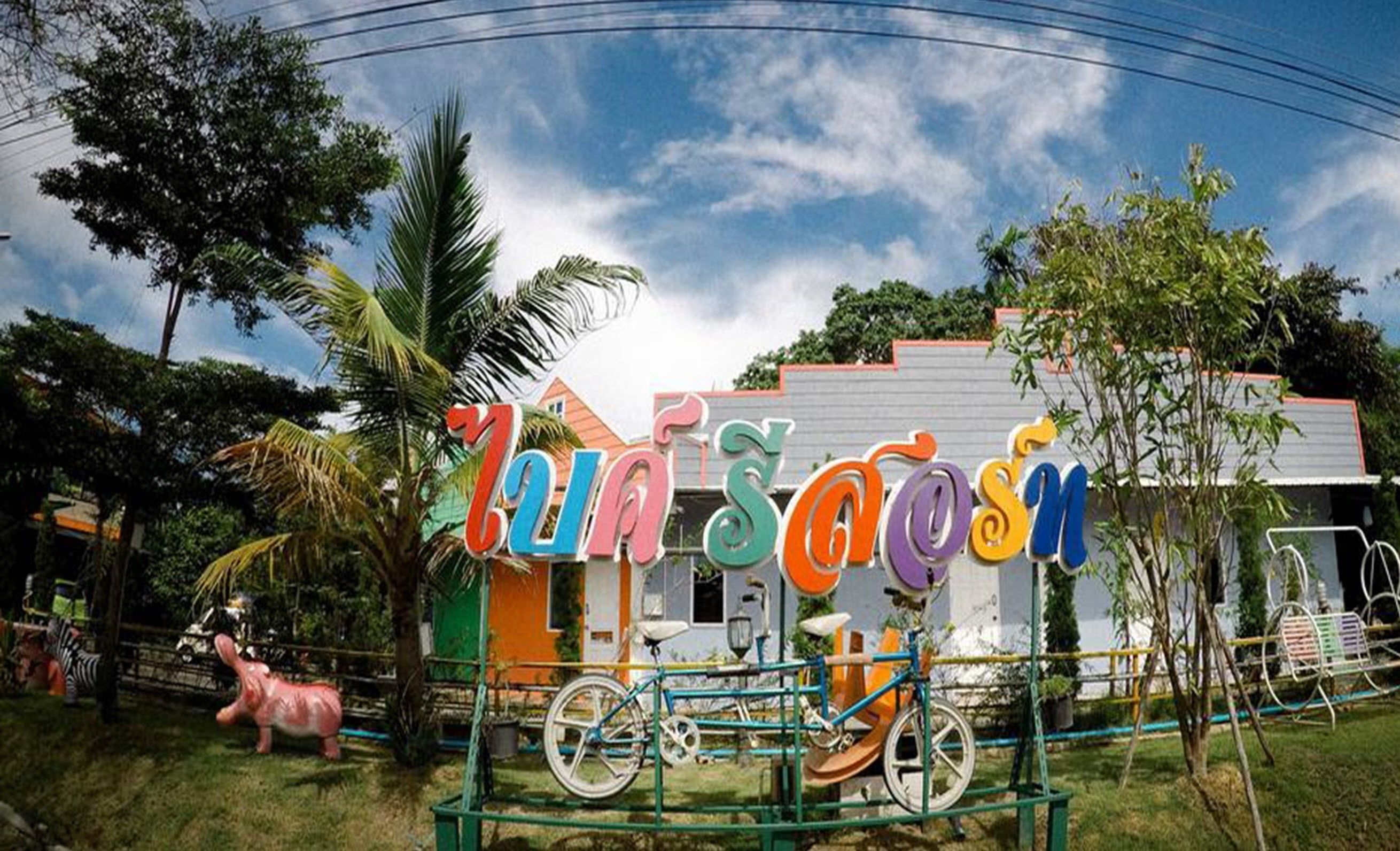 Foto - Bike Resort ChiangMai