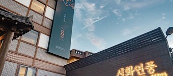 ホテルアライブ チョンジュ シファヨンプン