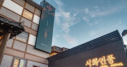 HotelArrive Jeonju Sihwayeonpung