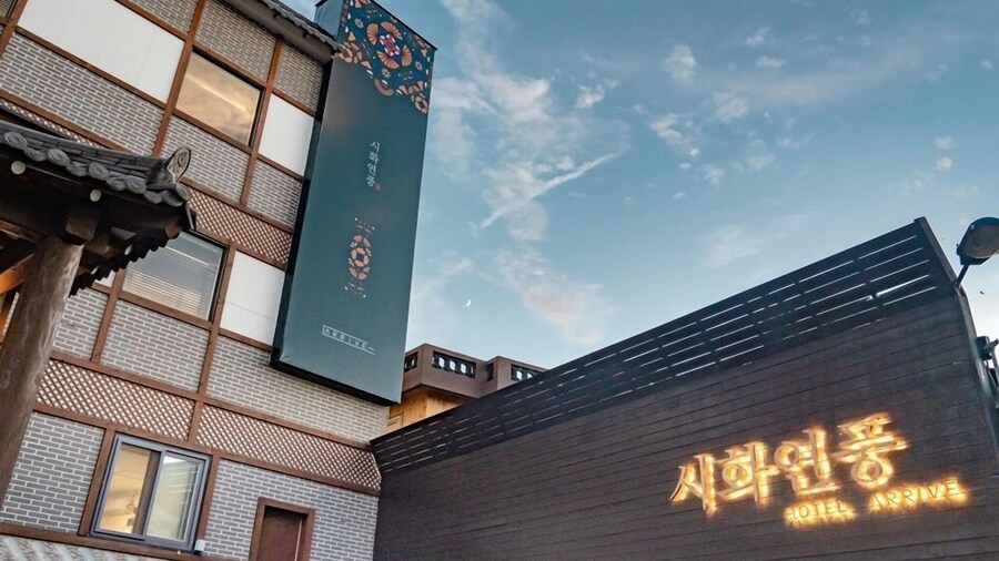 HotelArrive Jeonju Sihwayeonpung