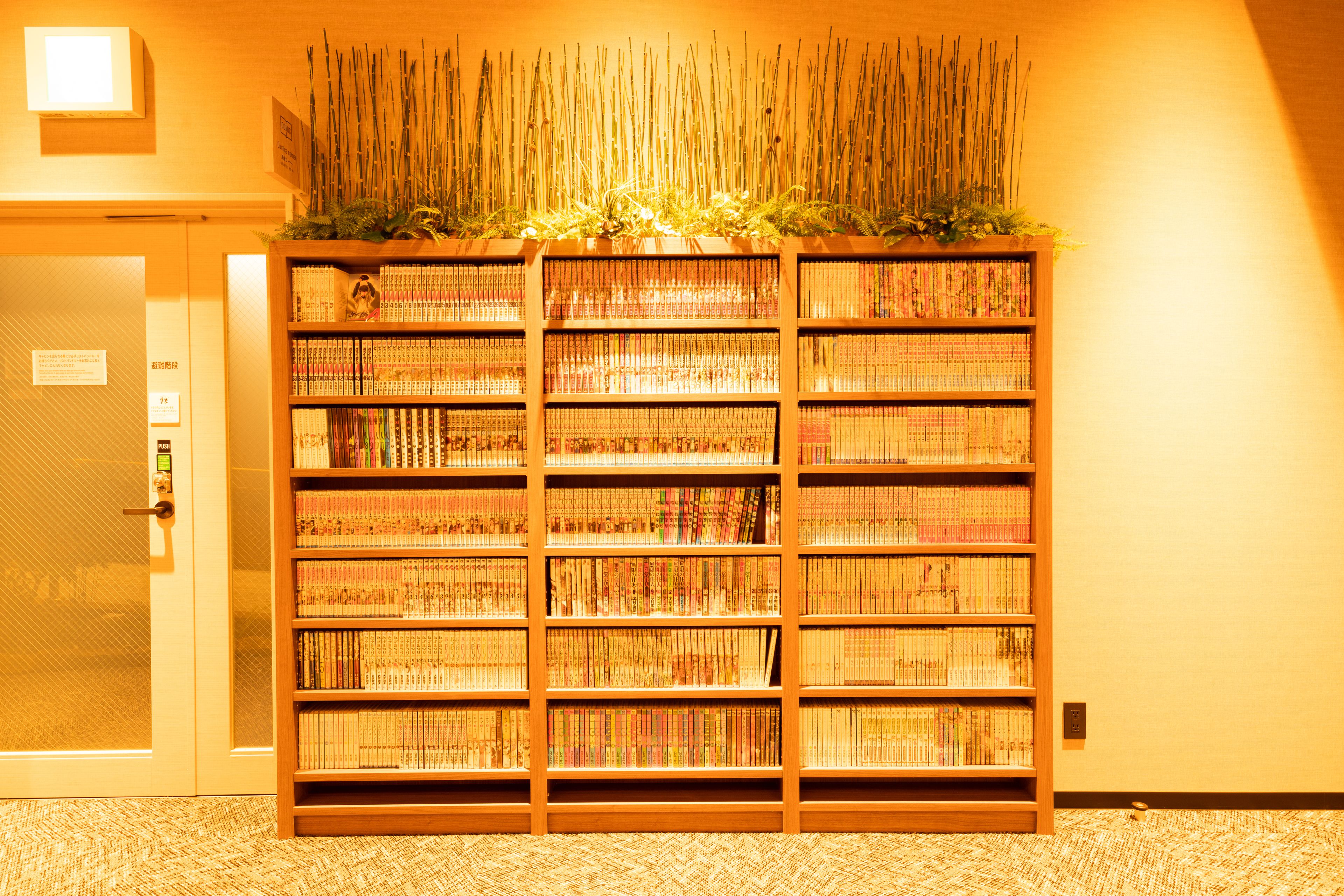 Property amenity