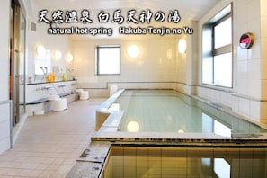 Nhà tắm công cộng