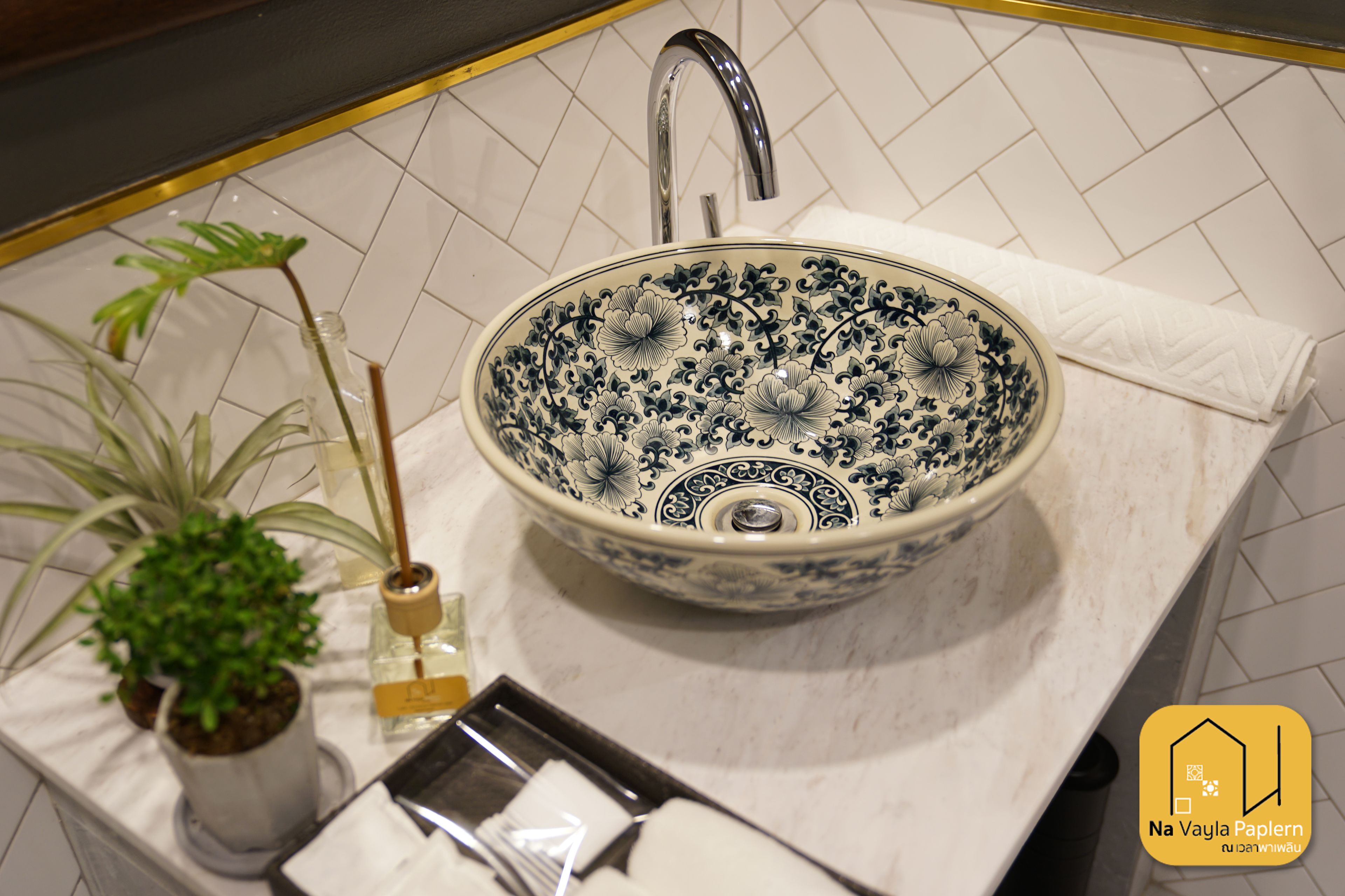 Foto - Na Vayla PaPlern