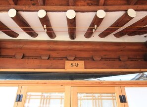 Habitació tradicional (Mo-ran) | Wifi gratuïta 