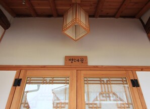 Traditional Duplex (Jjile-ggot)