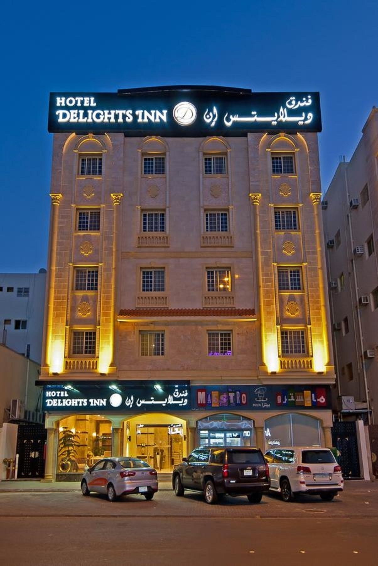 Foto - Delights Inn - Green Oasis Hotel