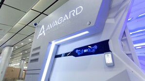 A sign for the Avagard Capsule Hotel with a digital display and a keypad. - Avagard Capsule Hotel - Suvarnabhumi Airport (Bang Phli)