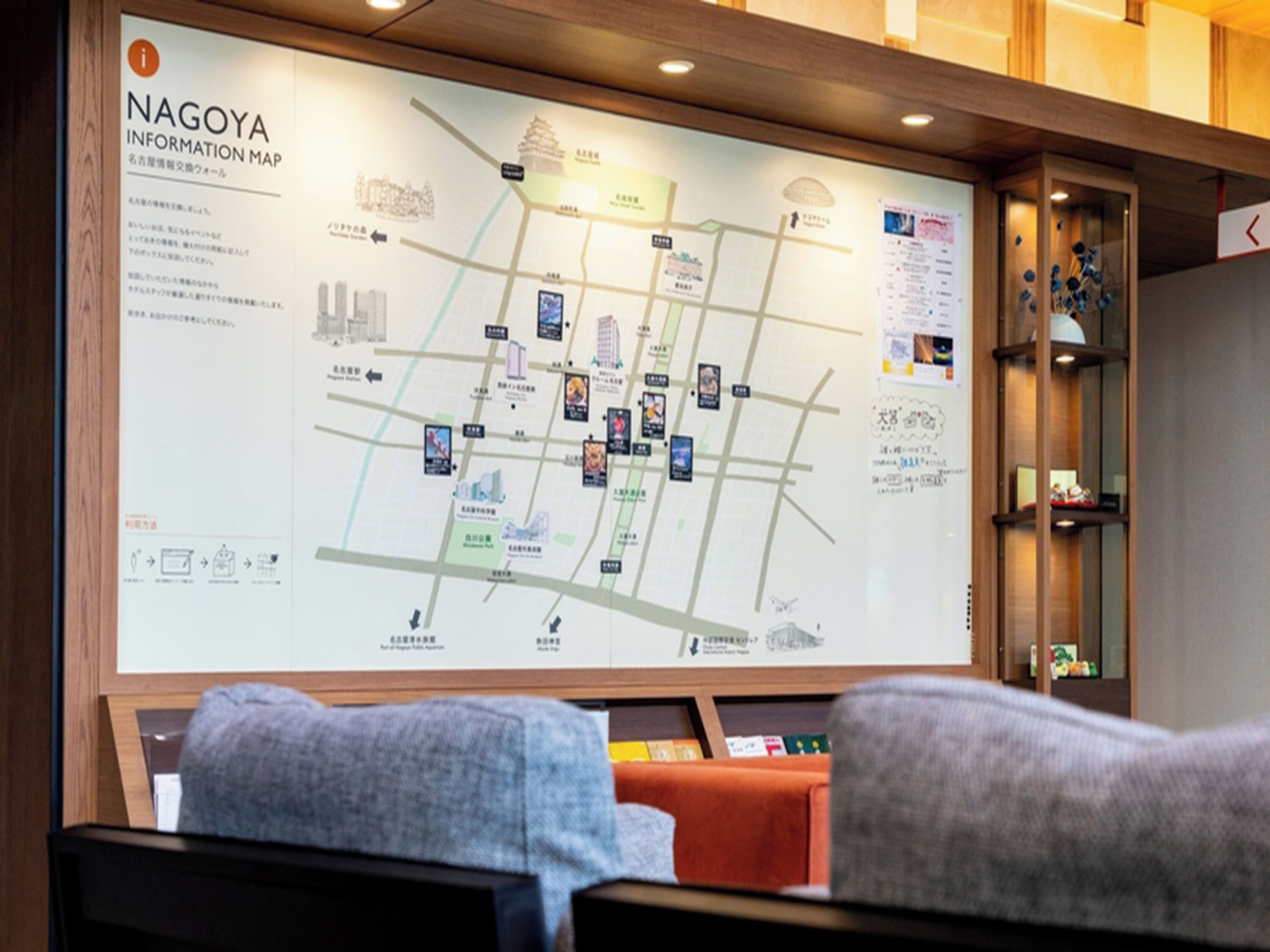 A Nagoya information map with a clear layout of streets and landmarks.