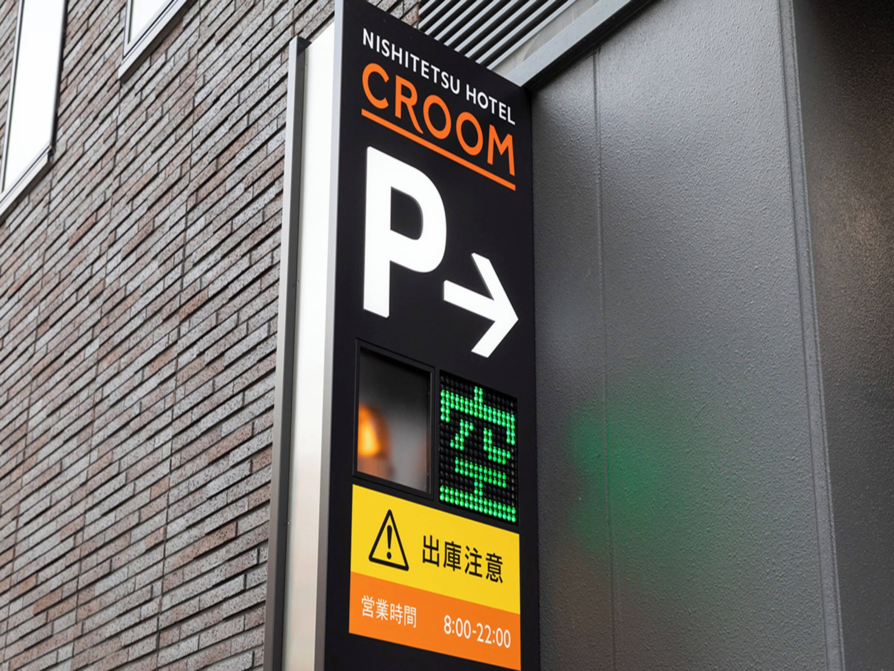 self-parking (surcharge) 2000 per night