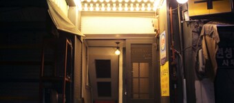 Urban Art Stay - Hostel