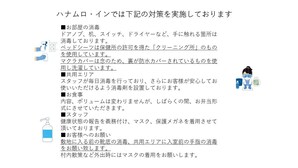 客房内保险箱、免费 WiFi、床单