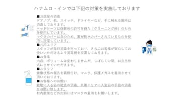 In-room safe, free WiFi, bed sheets