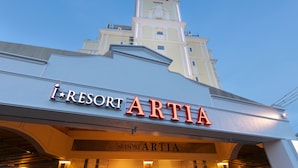The exterior of the I-Resort Artia hotel with a prominent sign and a tower structure. - i RESORT ARTIA Luxury GIFU - Adult only (Gifu)