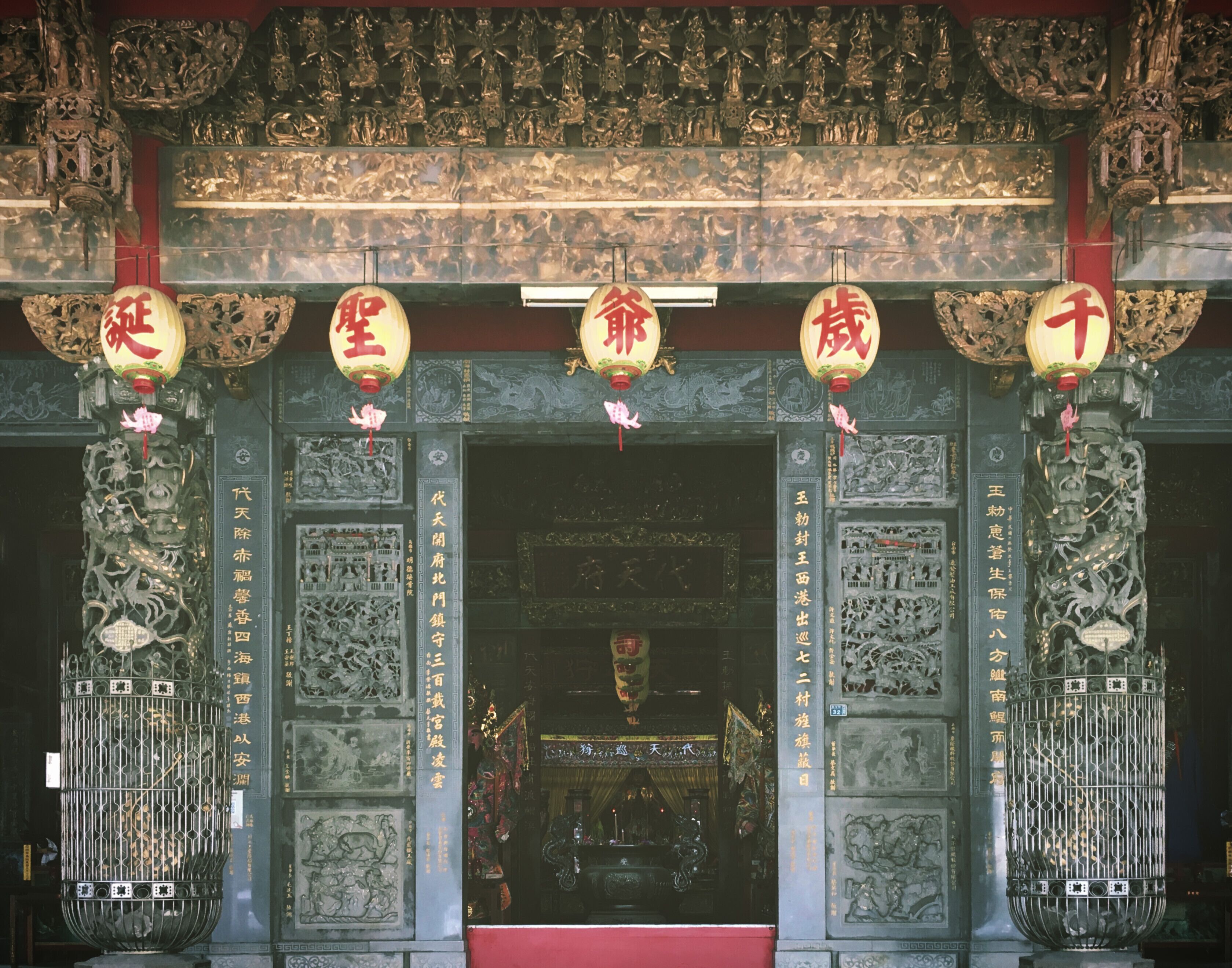 A traditional Chinese architectural structure with ornate carvings and inscriptions.