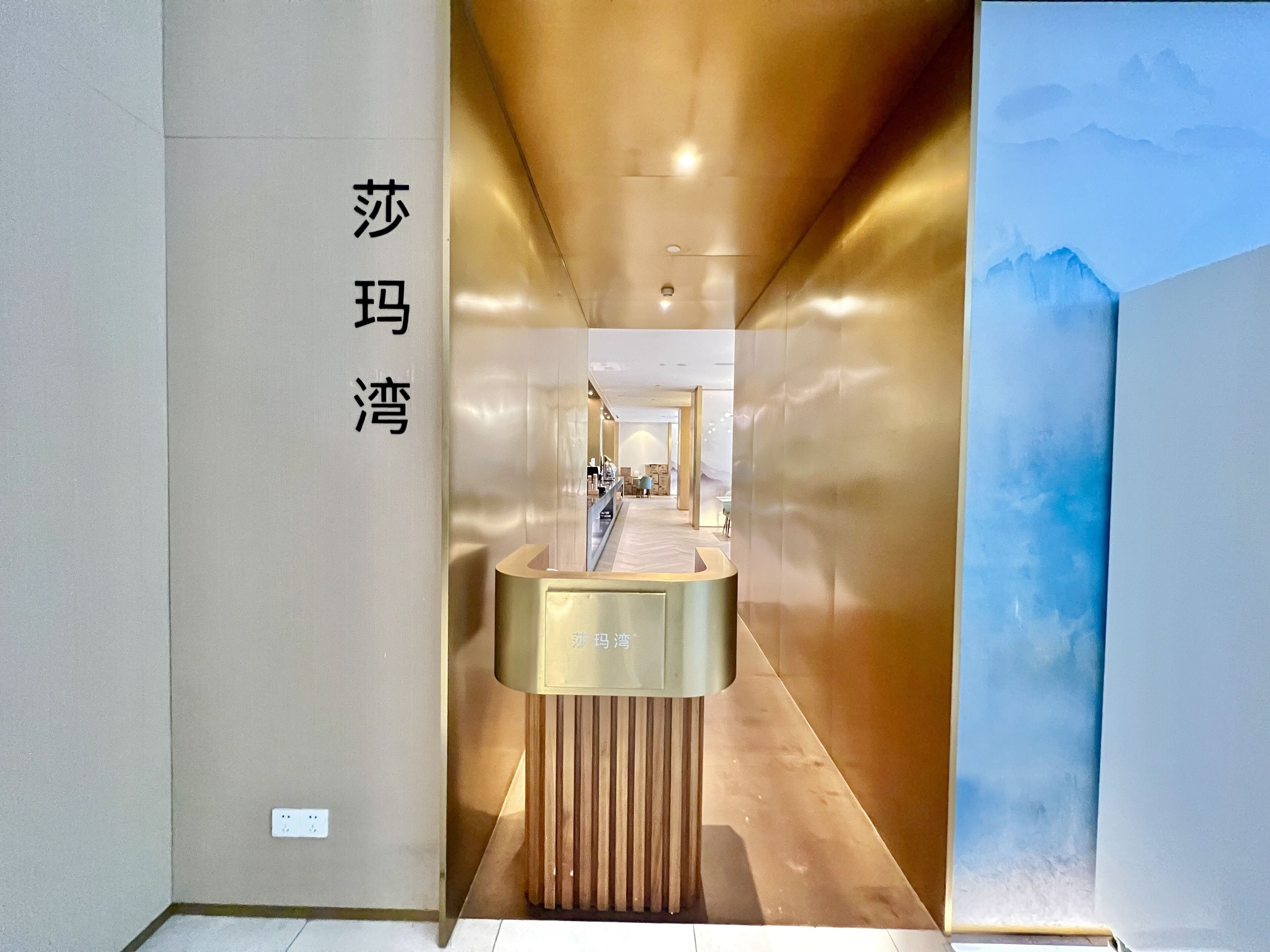 Foto - Sincere Residence Changfeng - Changfeng Ecological Business District