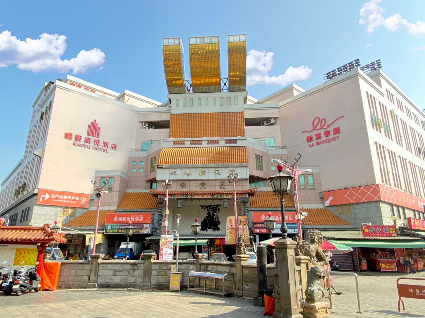 Fachada de la propiedad