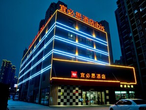 Exterior - ibis Yichang Bayi Rd (Yichang)