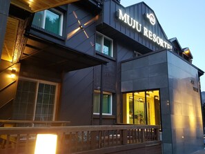A modern building with a sign reading "MUJU RESORT". - Muju Resortel (Muju)
