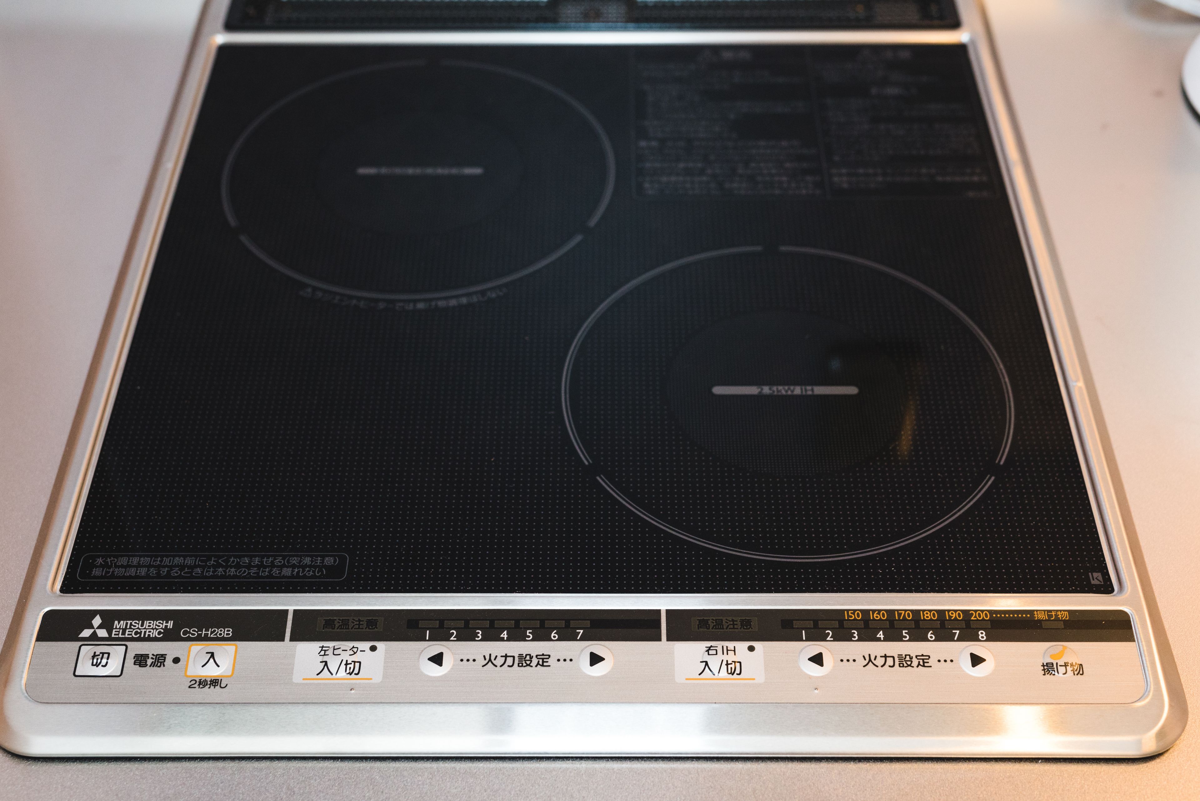 Foto - Trip Base HAKATAEKIMAE