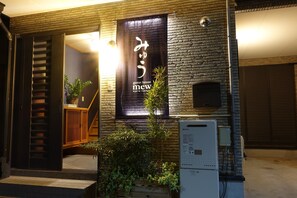 Front of property – evening/night