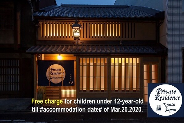 Traditional Japanese residence in Kyoto, offering a retreat with a tiled roof and wooden lattice windows.