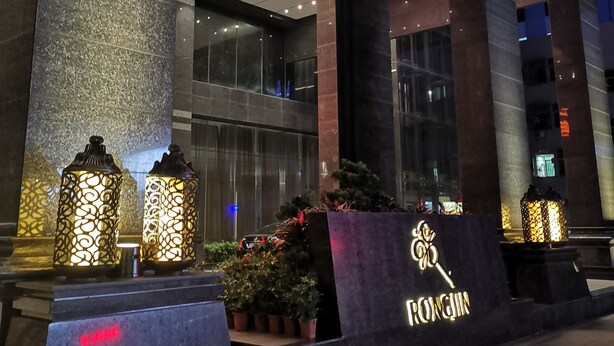 A modern building with a prominent entrance, illuminated by decorative lanterns and a sign reading "FONGJIN". - Rongjin Hotel Shenzhen (Shenzhen)
