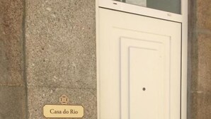 Property entrance - Casa do Rio (Peso da Régua)