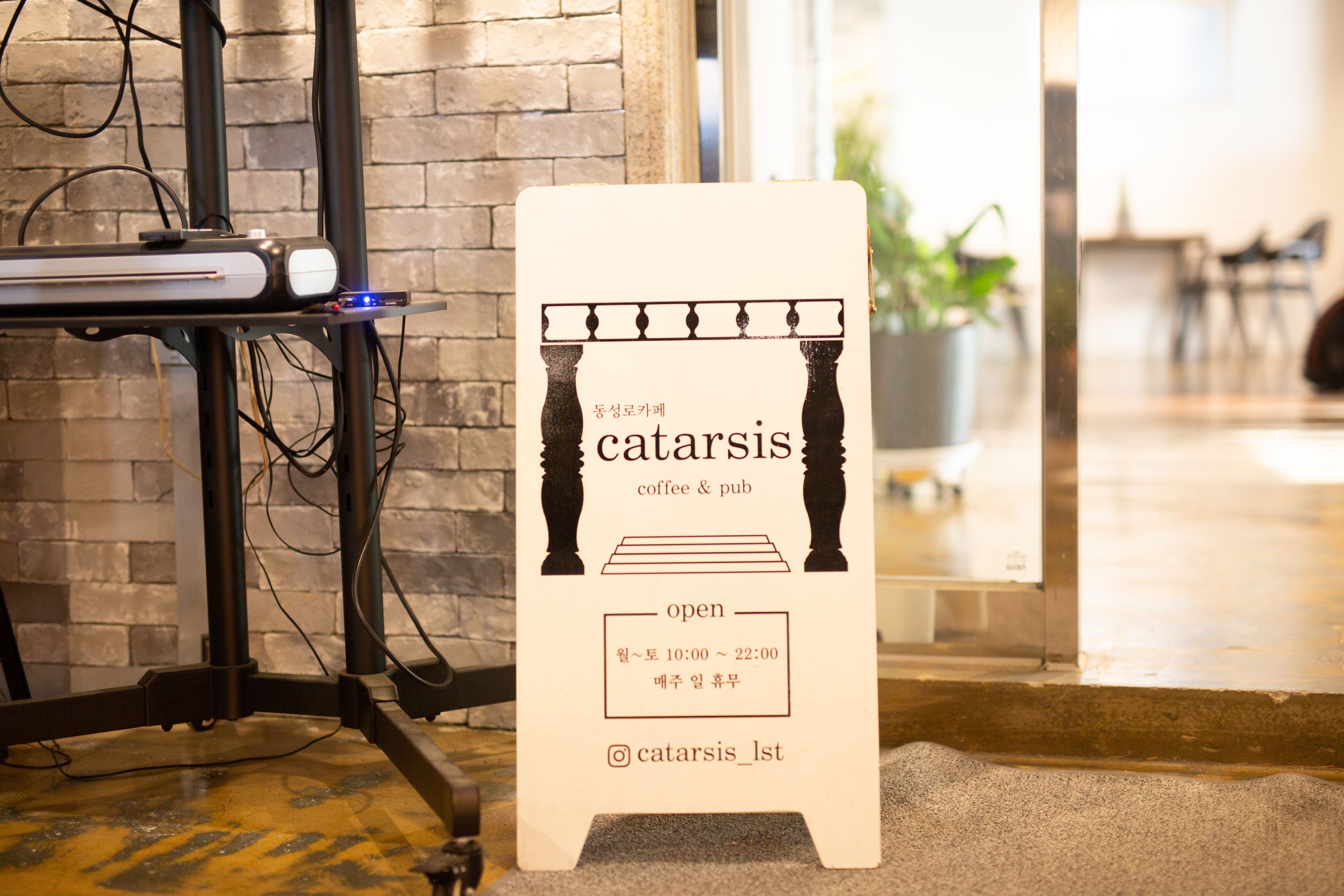 Entrada de la propiedad