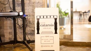 Entrada de la propiedad