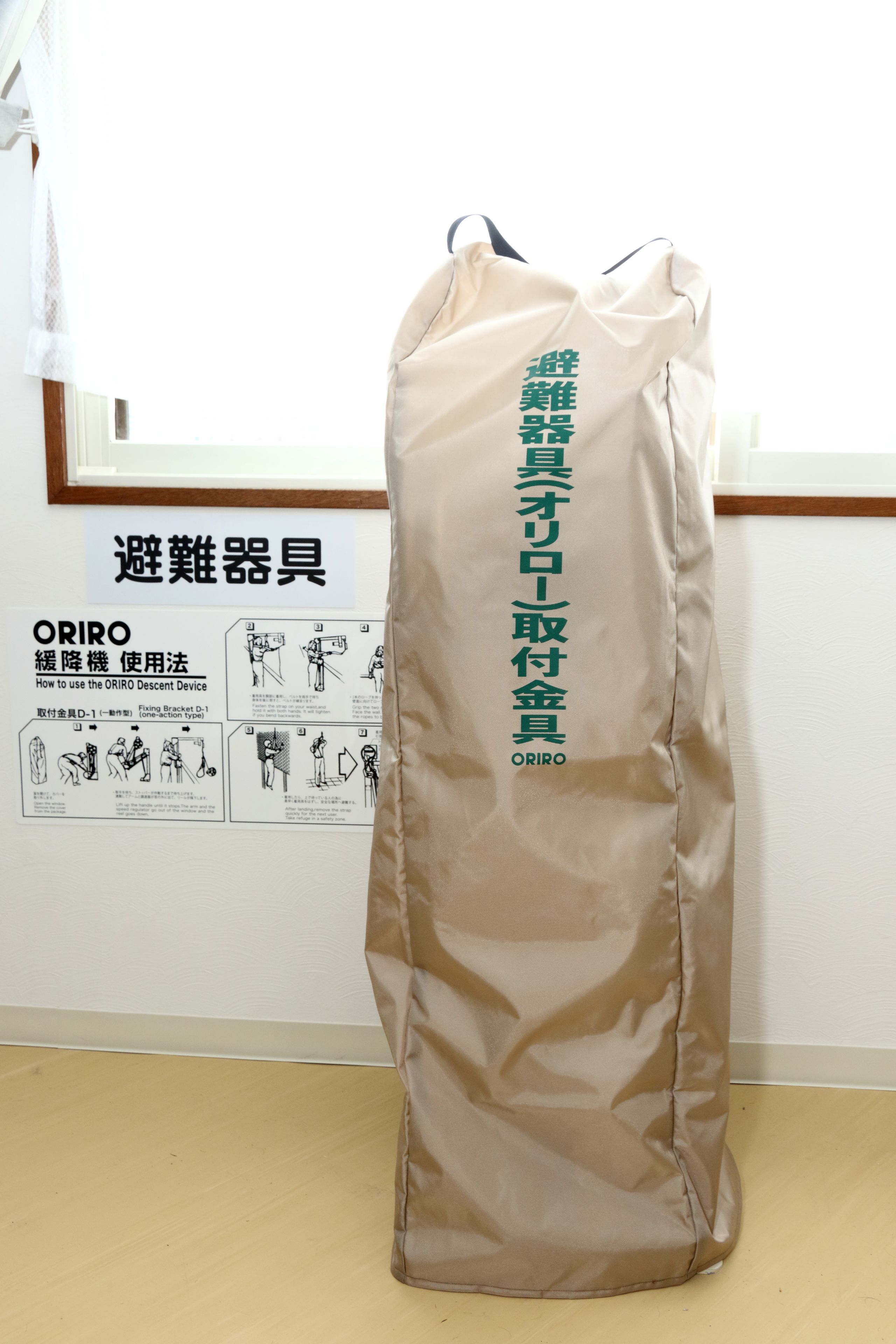 住宿設施服務
