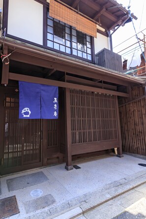 Front of property - Gojoan (Kyoto)