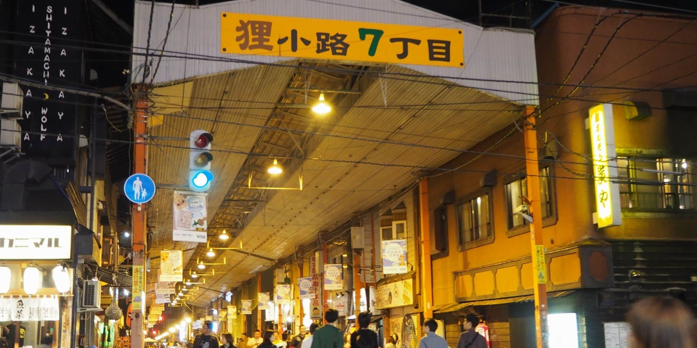 land view from property