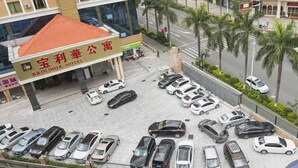 Unclassified image, 5 of 20, button - Baolihua Hotel Apartment (Shenzhen)