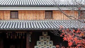 Un edificio japonés tradicional con tejado de tejas y paredes de madera.