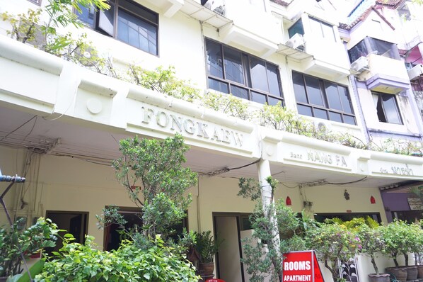 A building with a sign reading "FONGKABW" and "ROOMS APARTMENT". - Fong Kaew and Baan Nang Fa Guesthouse (Patong)