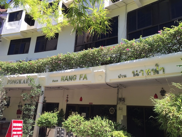 Property entrance - Fong Kaew and Baan Nang Fa Guesthouse (Patong)