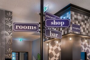الردهة