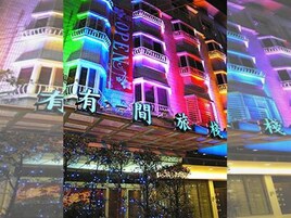 외관