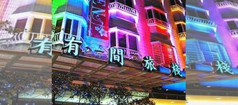 Tu Cheng Hotel